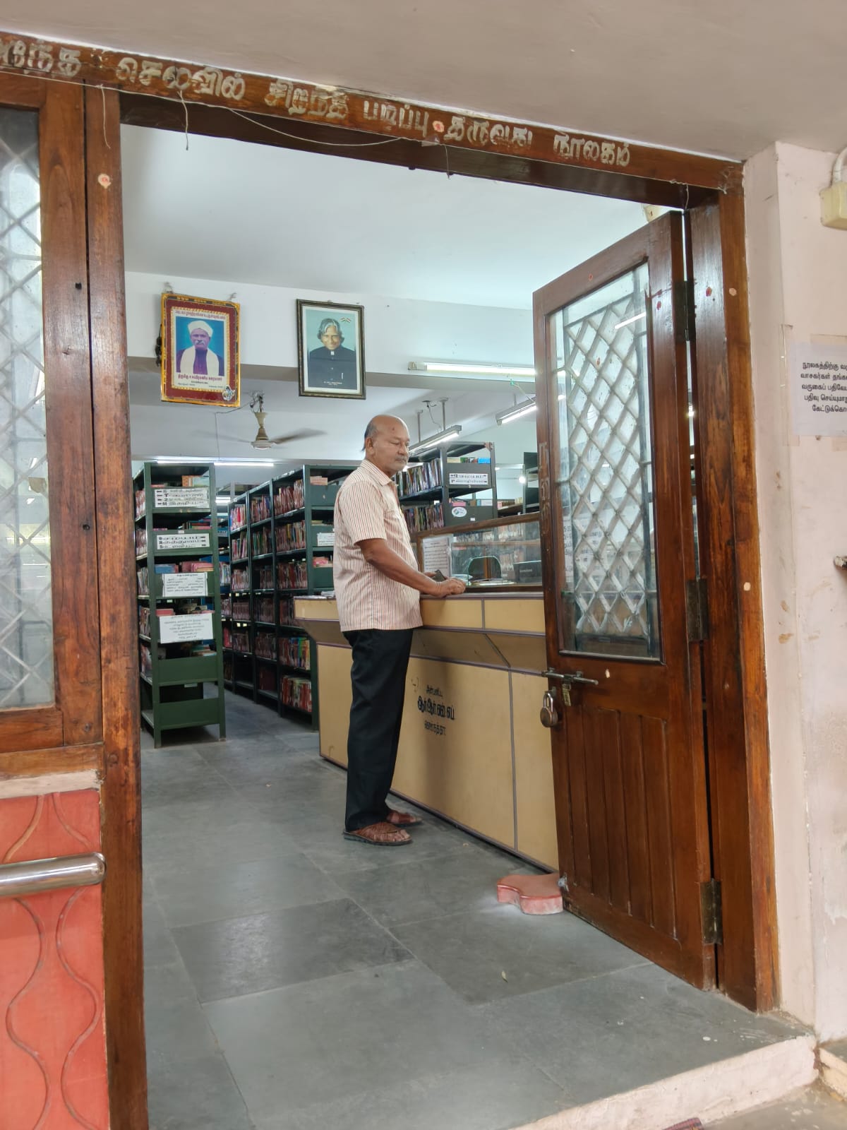 Library Entrance
