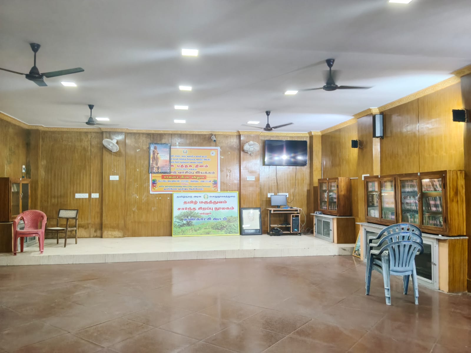 Library