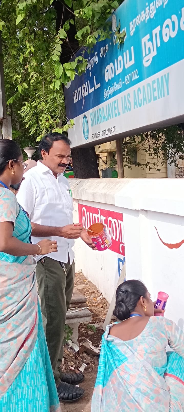 முதல்நிலை நூலகர் பார்வை