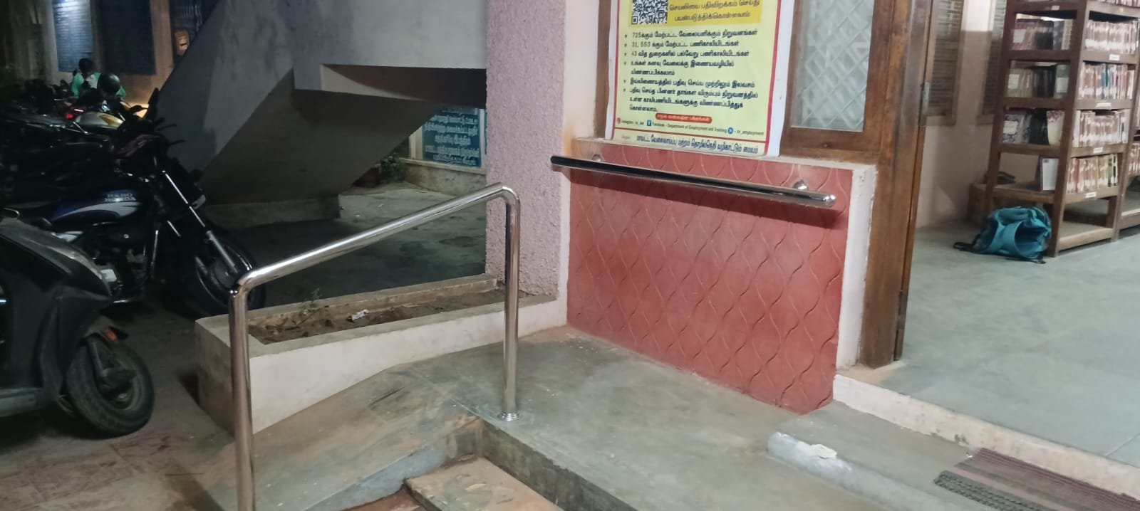 மாவட்ட மைய நூலகத்தில் மாற்றுத்திறனாளிகள் பயன் பாட்டிற்கு S.S. கம்பி கைபிடி வசதி உள்ளது.